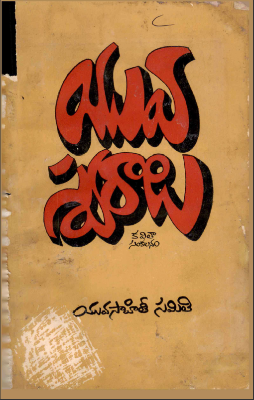 cover page