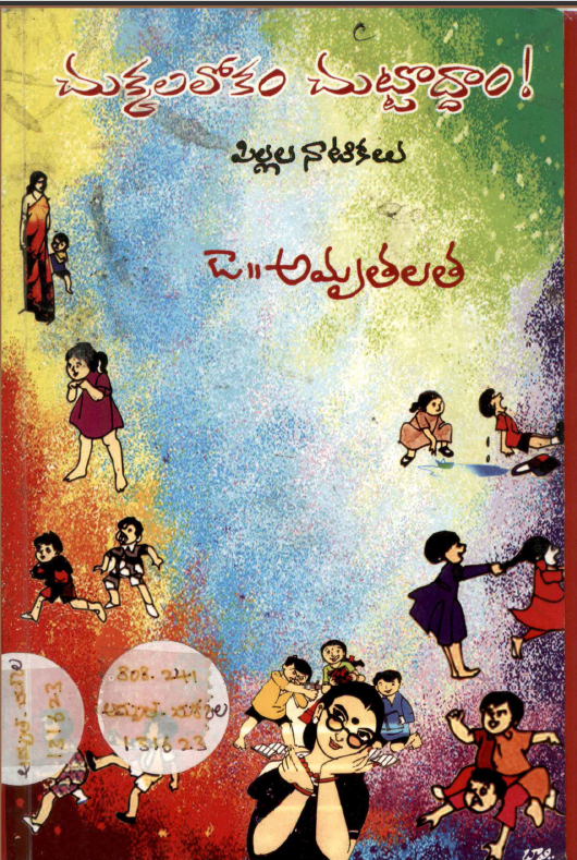 cover page