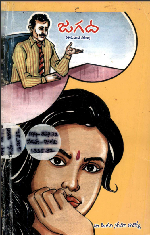 cover page