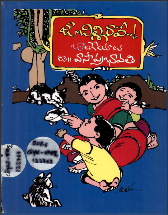 cover page