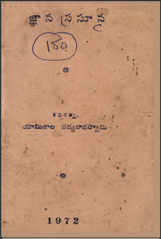 cover page