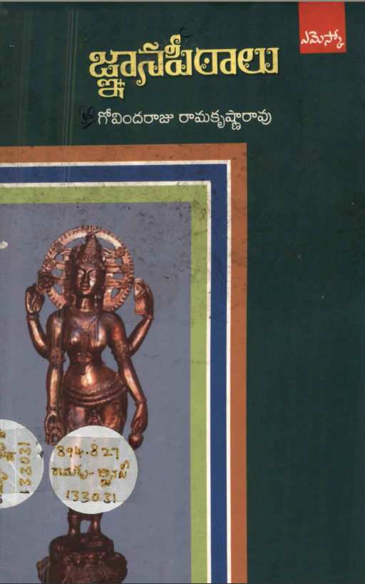 cover page