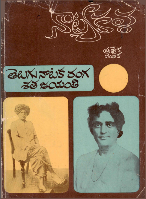 Cover Page