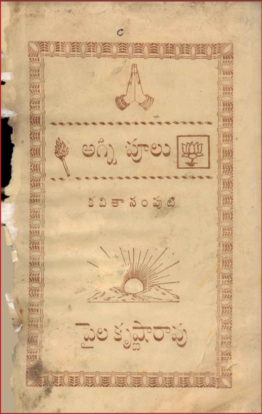 Cover Page
