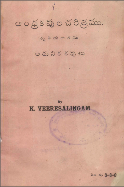 Cover Page