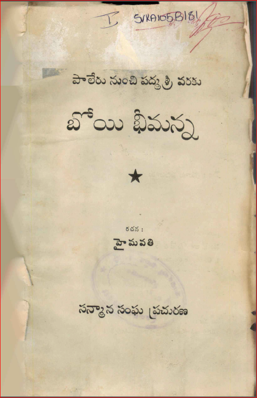 Cover Page