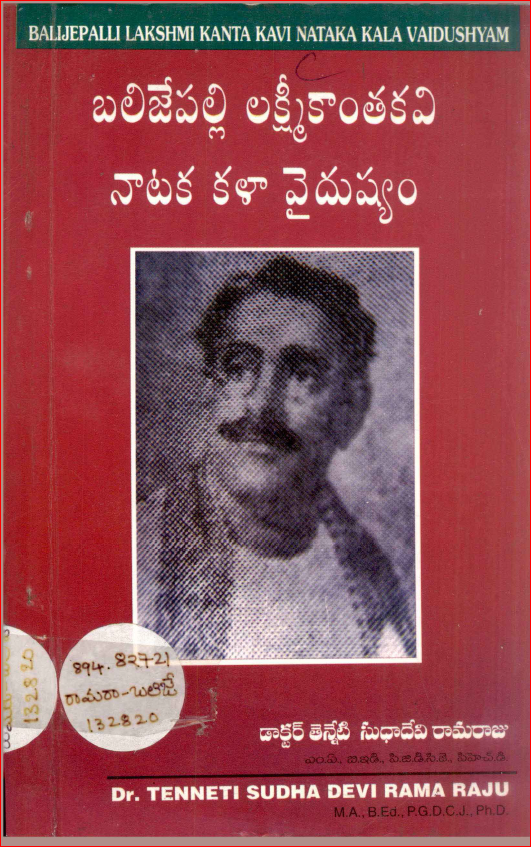 Cover Page