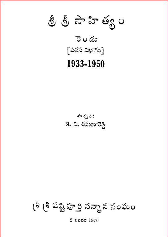 Cover Page