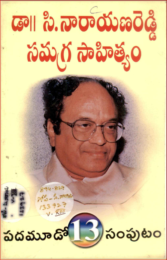 Cover Page