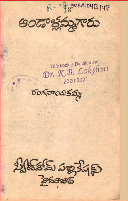 Cover Page