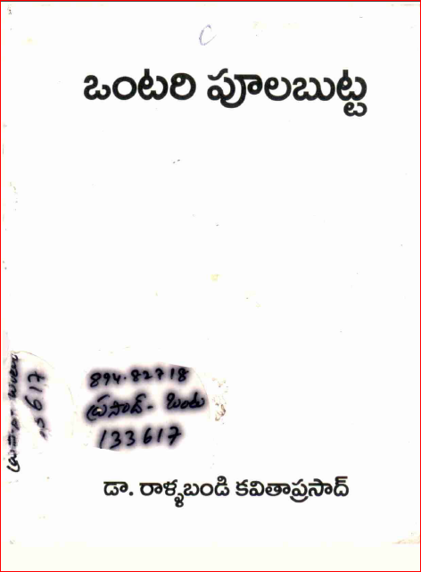 Cover Page