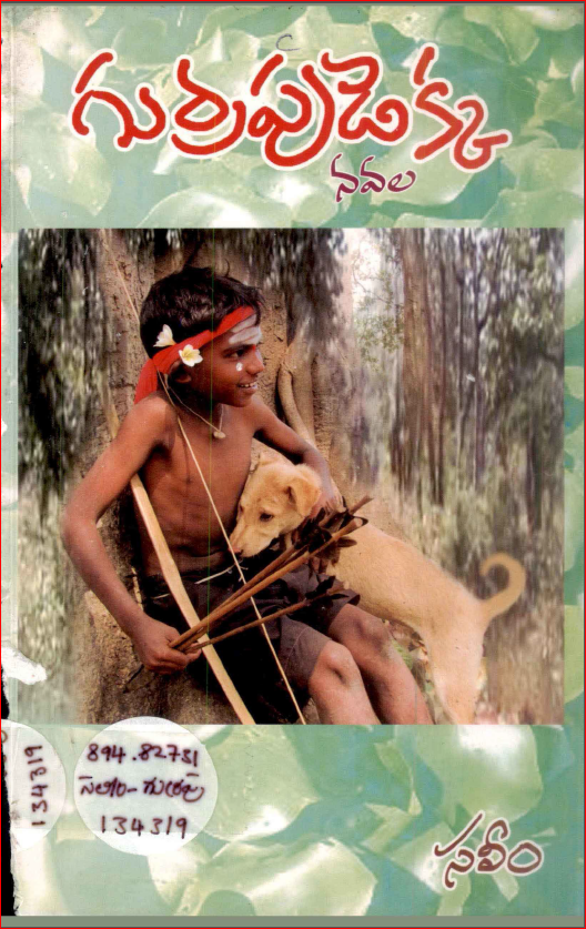 Cover Page