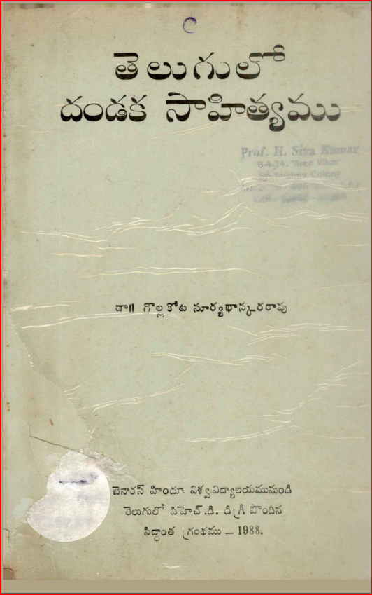 Cover Page