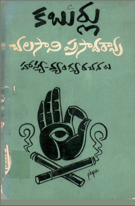 Cover Page