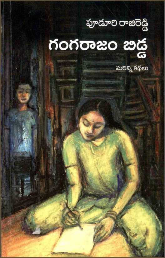 Cover Page