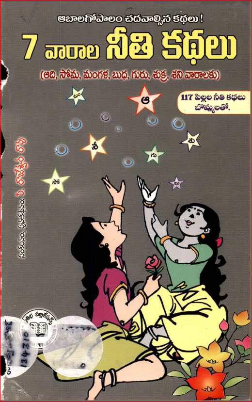 Cover Page