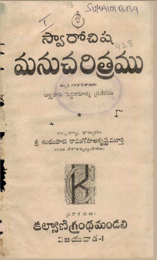 cover page