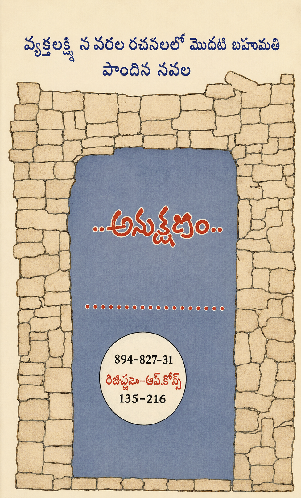 cover page