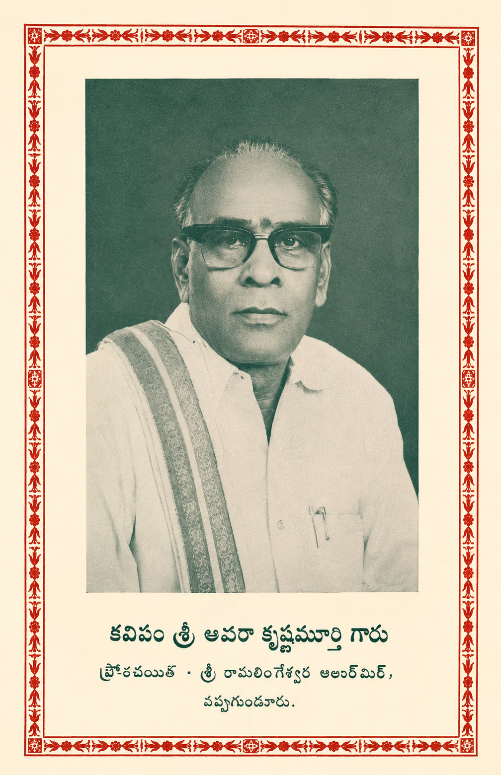 cover page