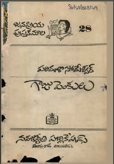 cover page 