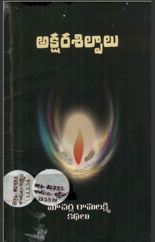 cover page