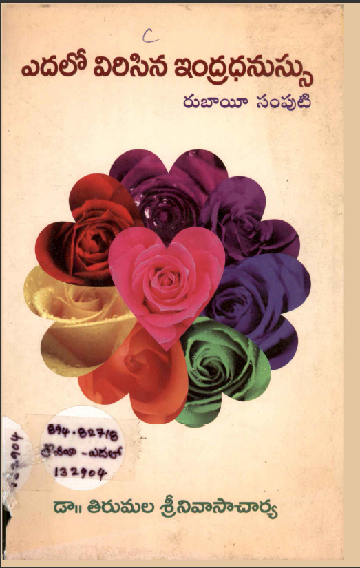 cover page