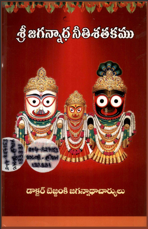 cover page