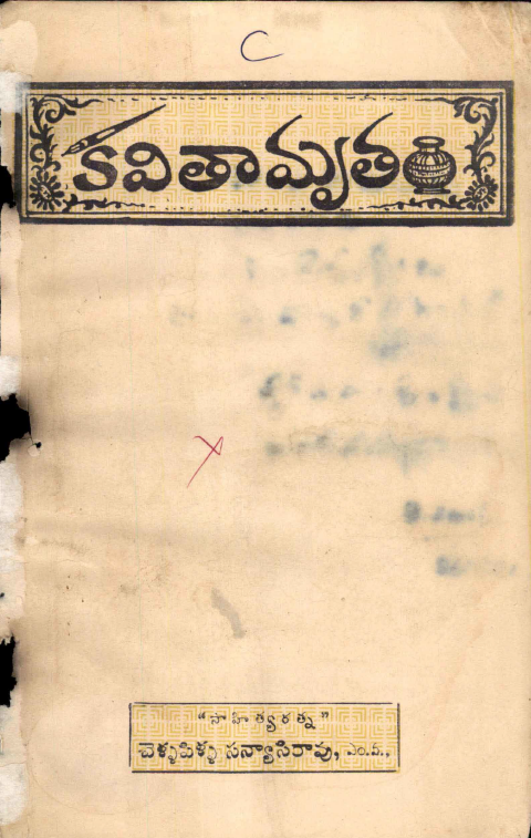 cover page