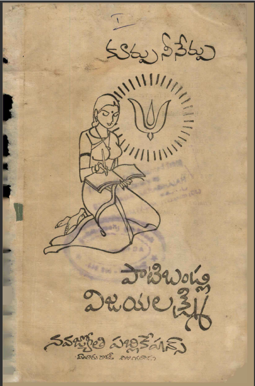 cover page