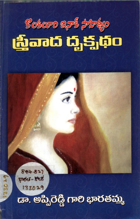 cover page