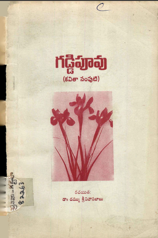 cover page