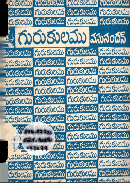 cover page