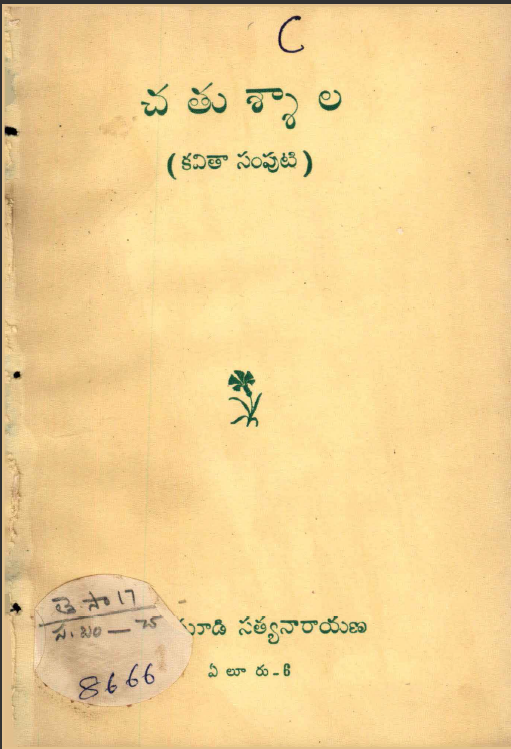 cover page
