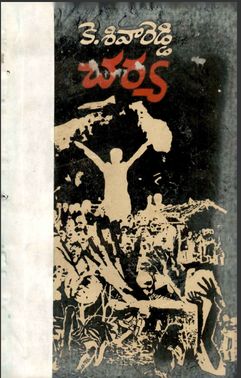 cover page