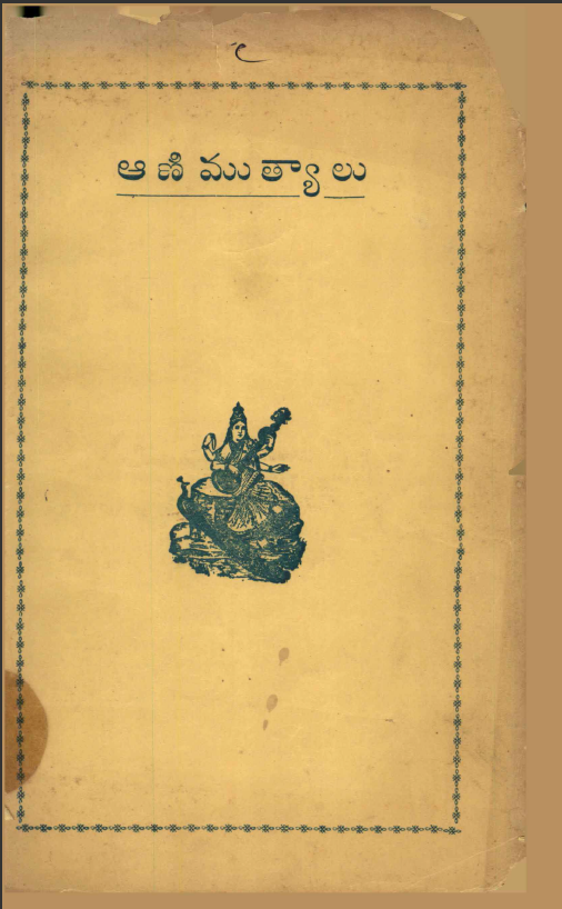 cover page