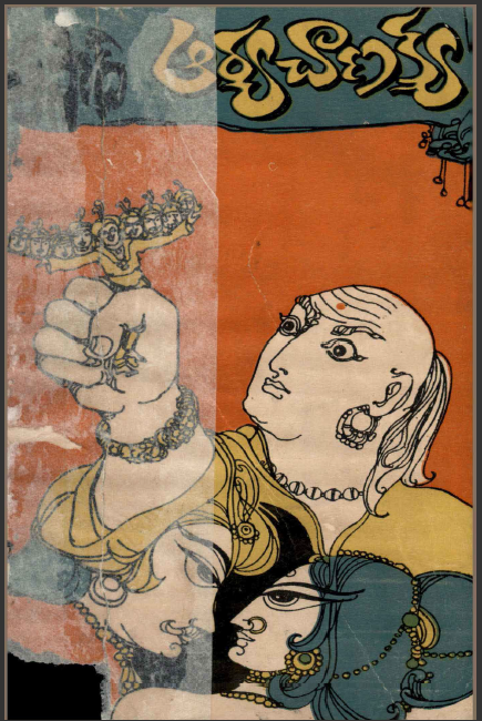 cover page