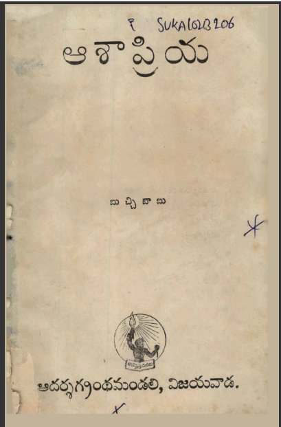 cover page