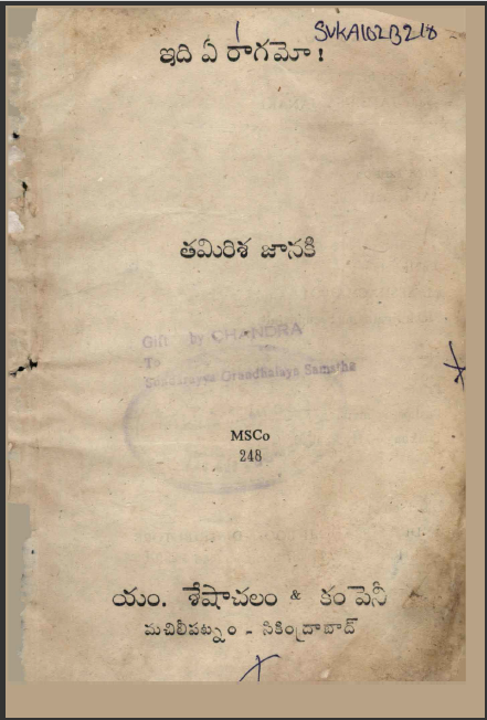 cover page