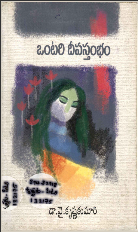 cover page