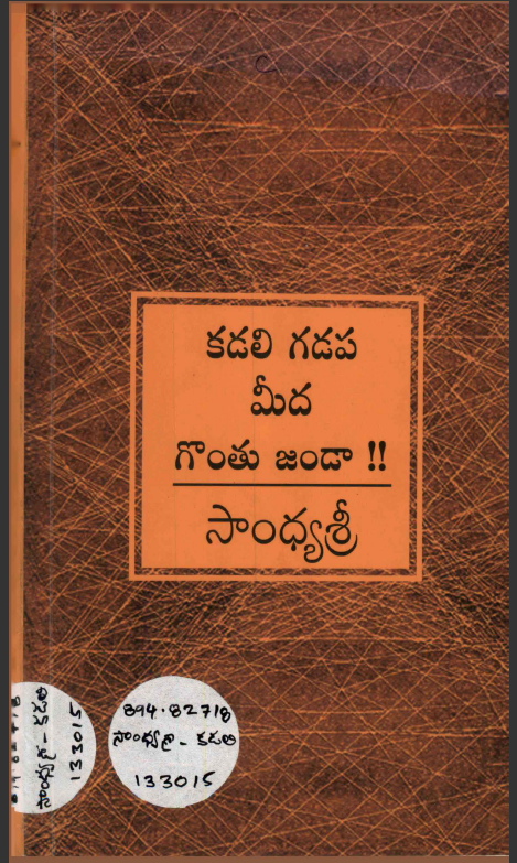 cover page