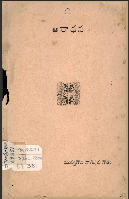 cover page