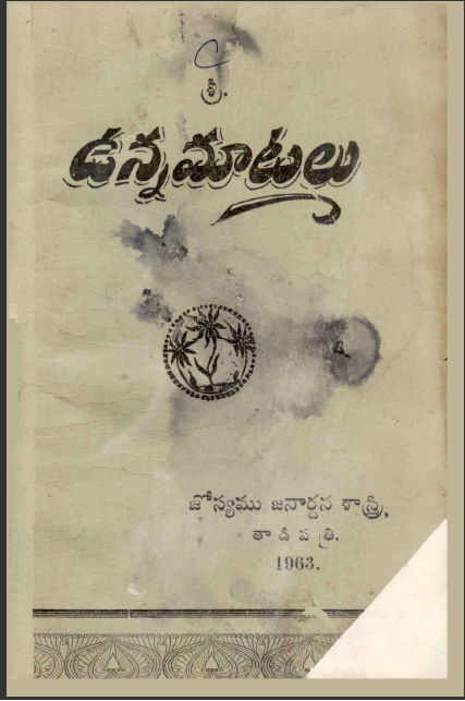 cover page