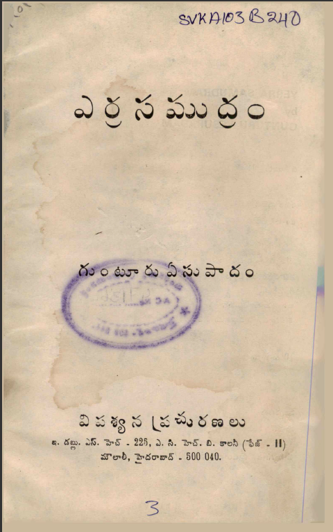cover page