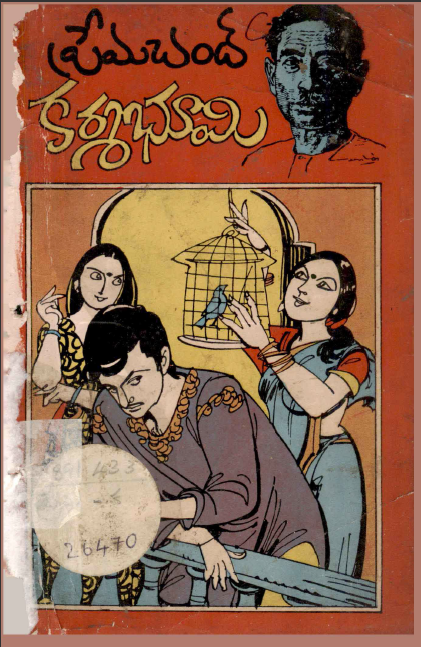 cover page