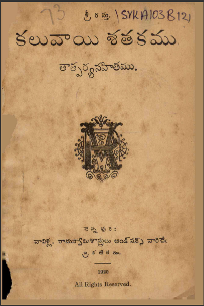 cover page