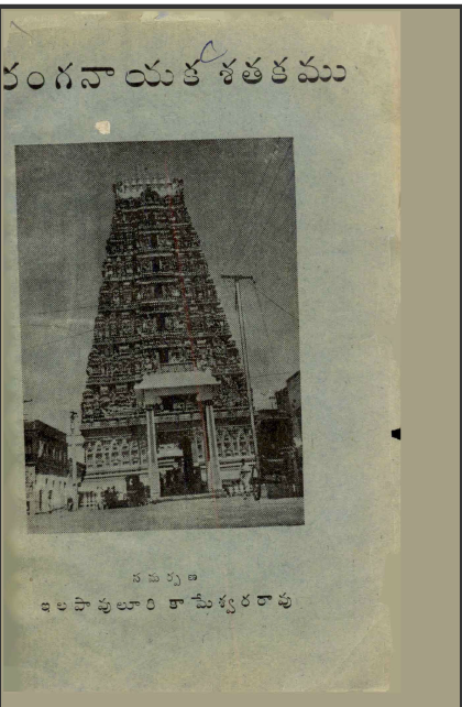 cover page
