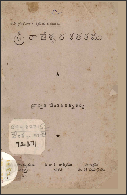 cover page