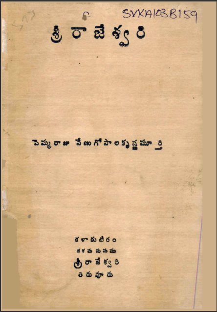 cover page