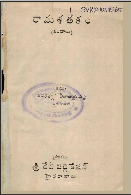 cover page
