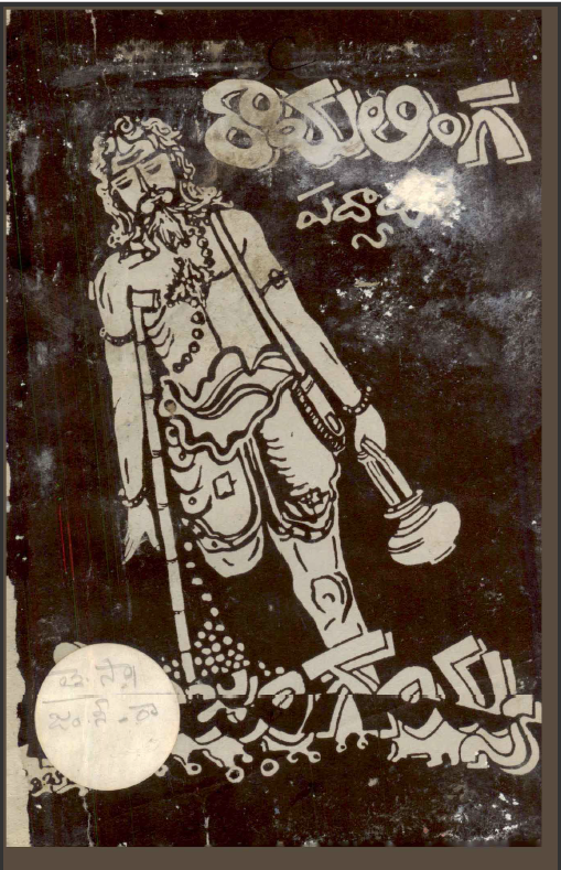 cover page